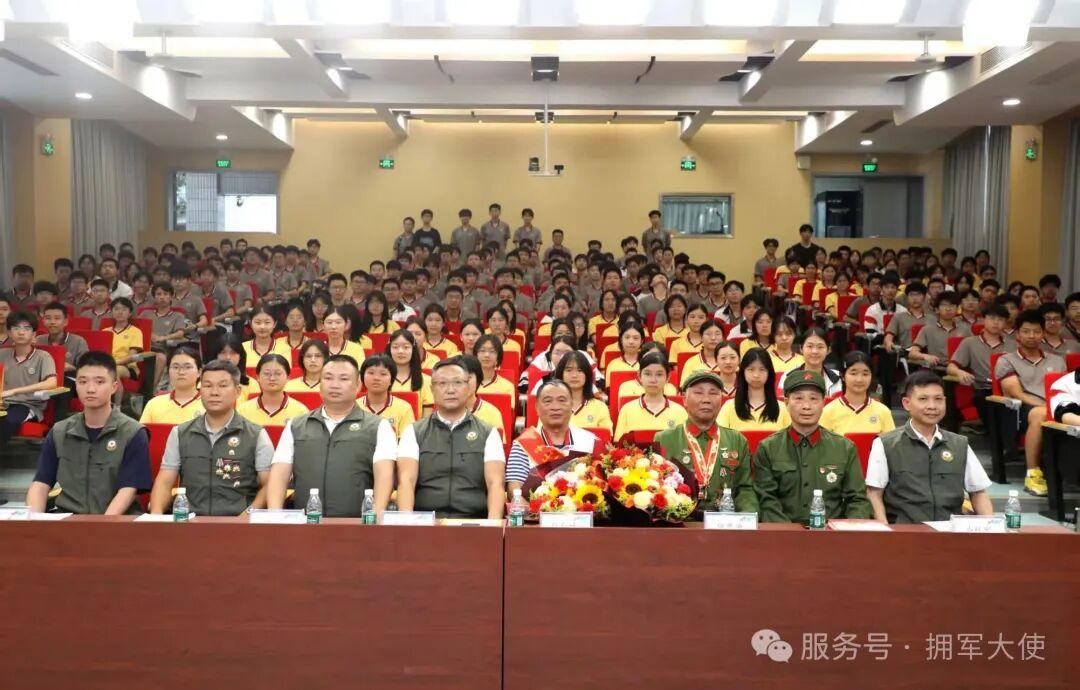 英雄精神代代传 红色基因永赓续——佛山南海区大沥高级中学联合大沥退役军人促进会举办战斗英雄主题教育报告会