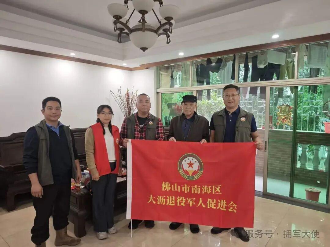 情暖军人心,薪火永相传 | 沥南社区走访慰问抗战退役军人,致敬红色英雄